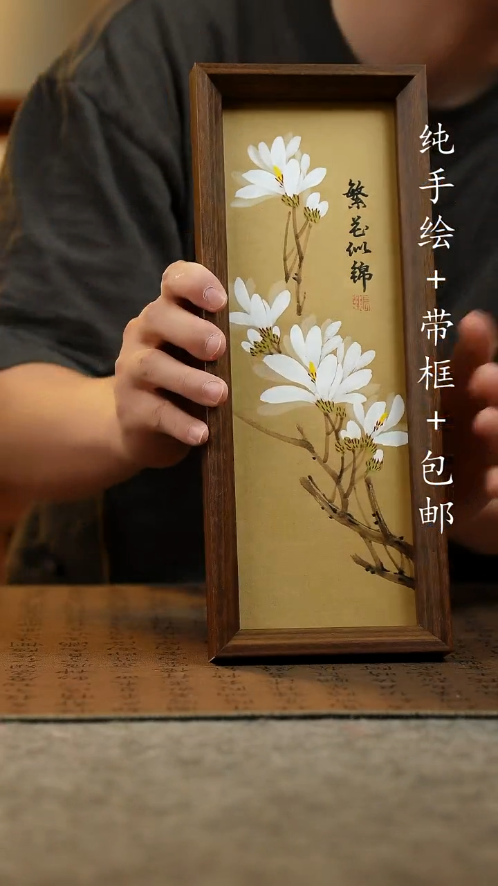 国画12.5*31.5原创纯手绘国风国画