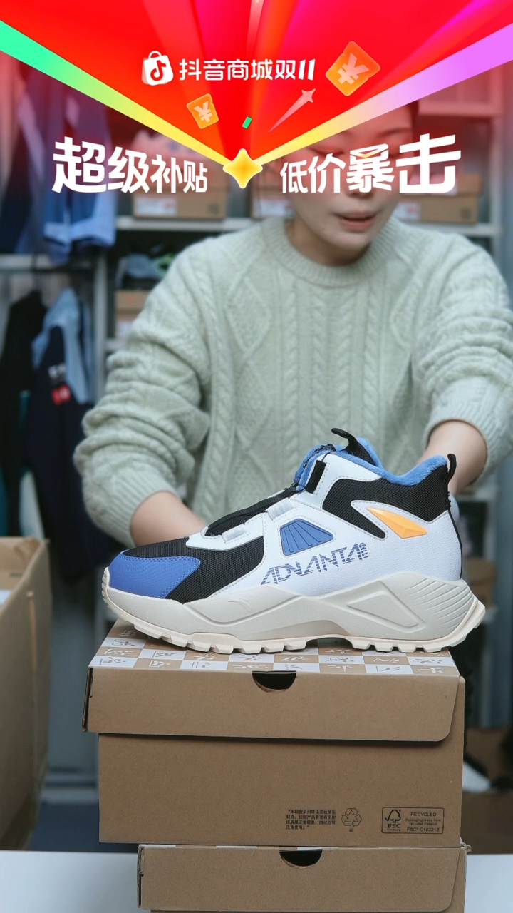 EVA闪购安踏儿童断码孤品：40