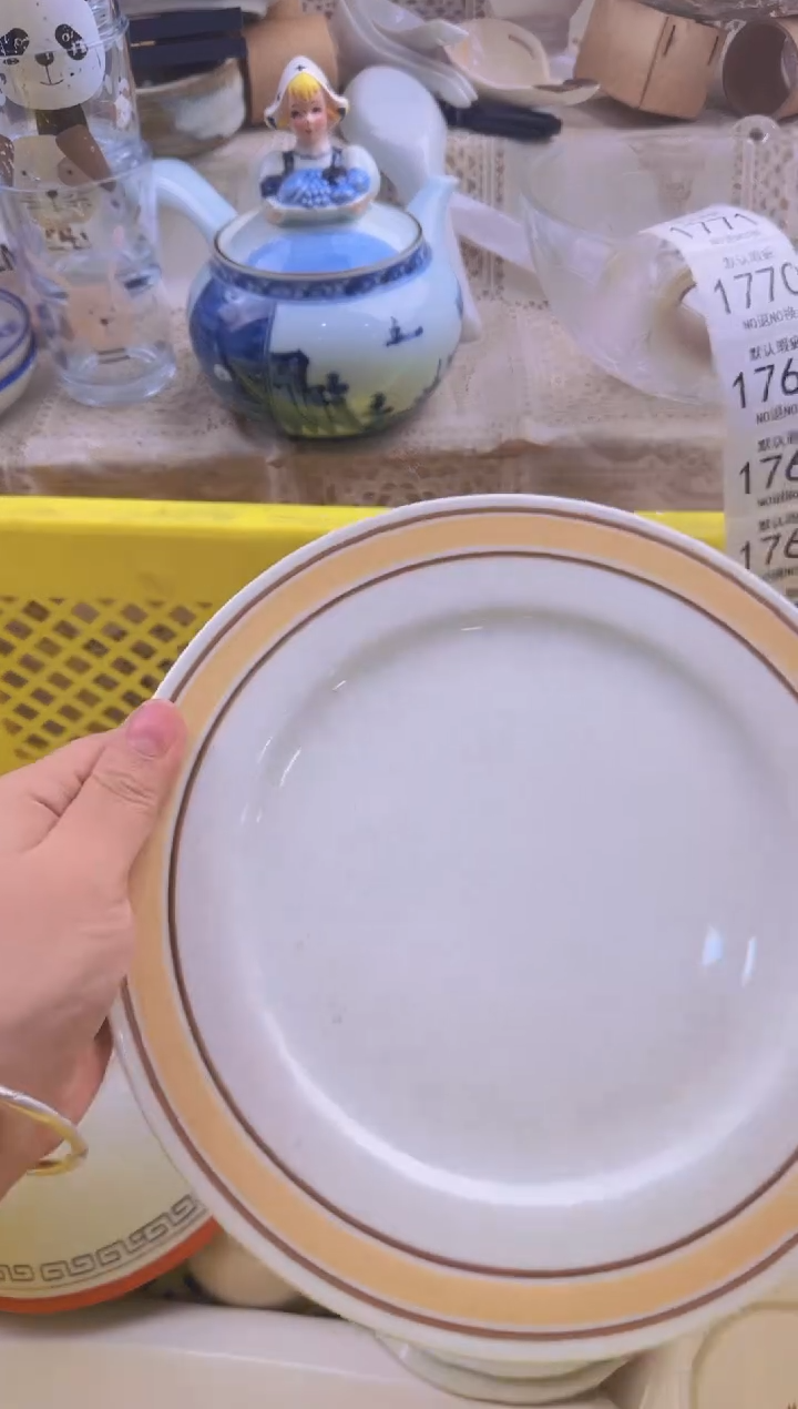 1764默认微瑕，满20包邮。