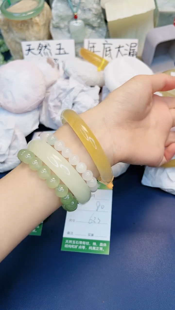 【闪购商品】石英质玉手镯未镶嵌491