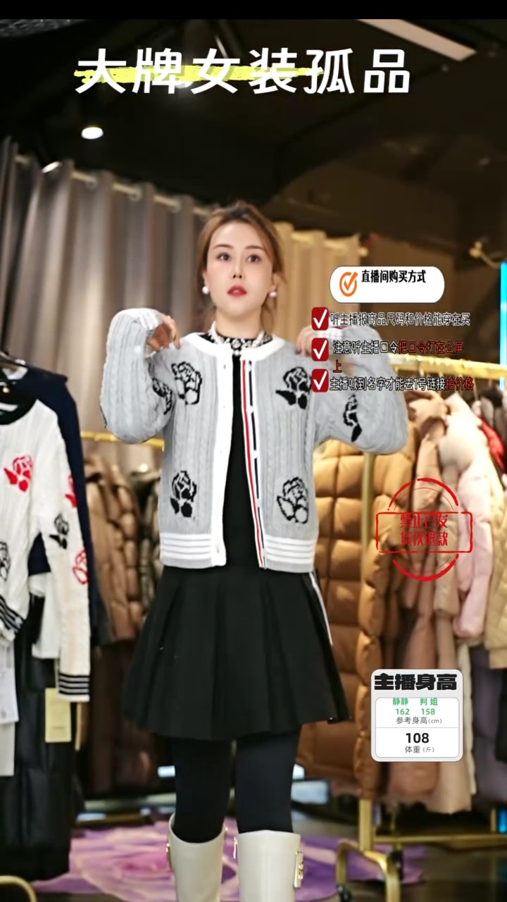 玫瑰花灰色针织衫L