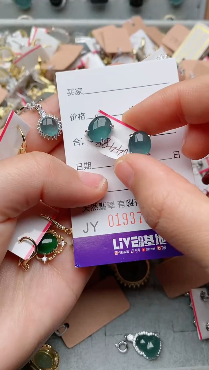 银S925镶嵌戒指翡翠.785