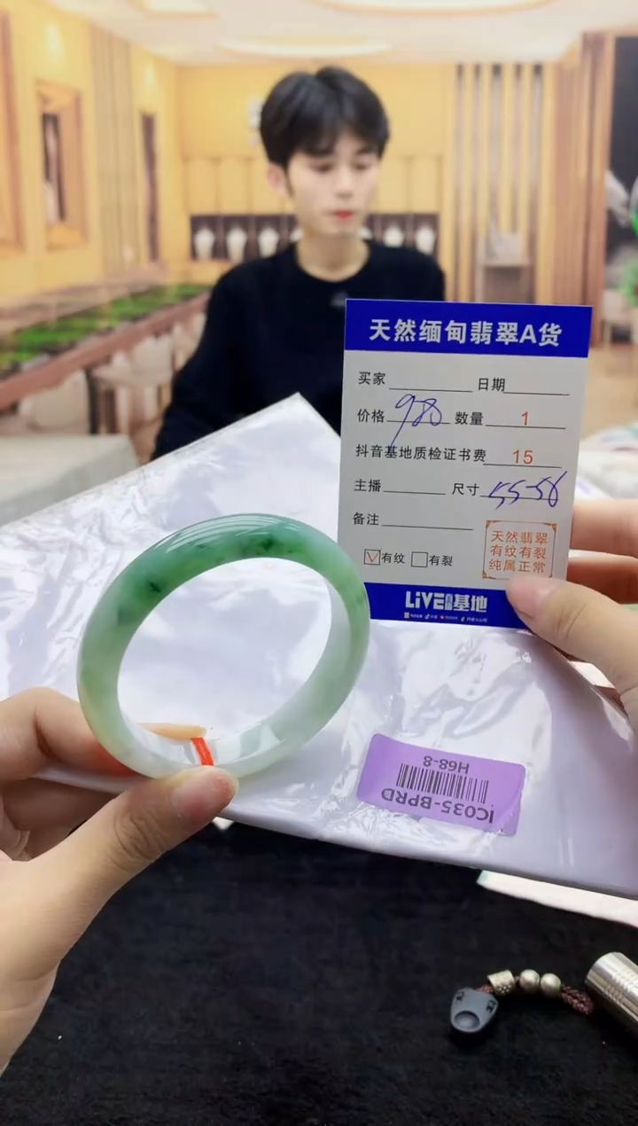 【闪购商品】翡翠手镯未镶嵌    H68-8