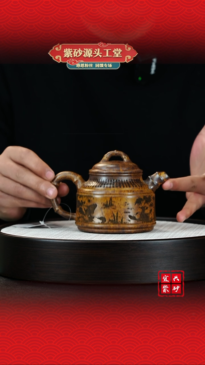 【闪购商品】紫砂茶壶宜兴紫砂茶壶