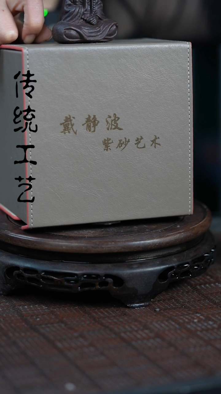 【闪购商品】紫砂茶壶原矿全手720+茶宠