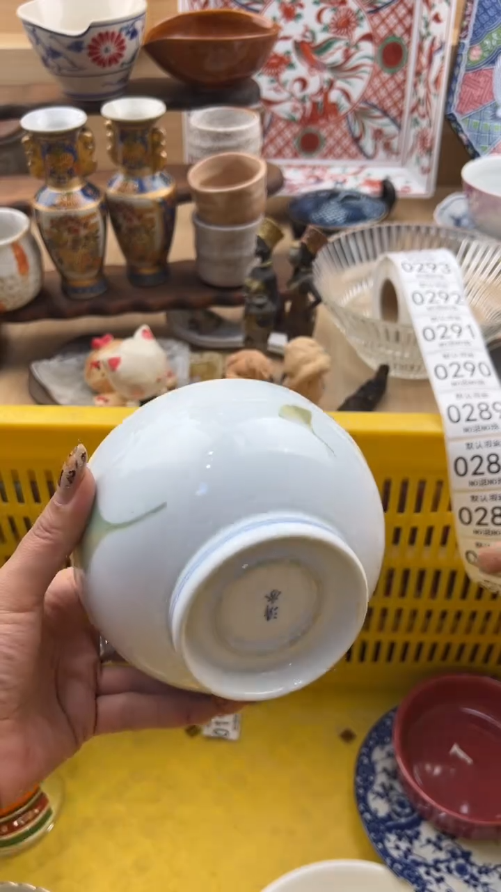 285默认微瑕，满20元包邮