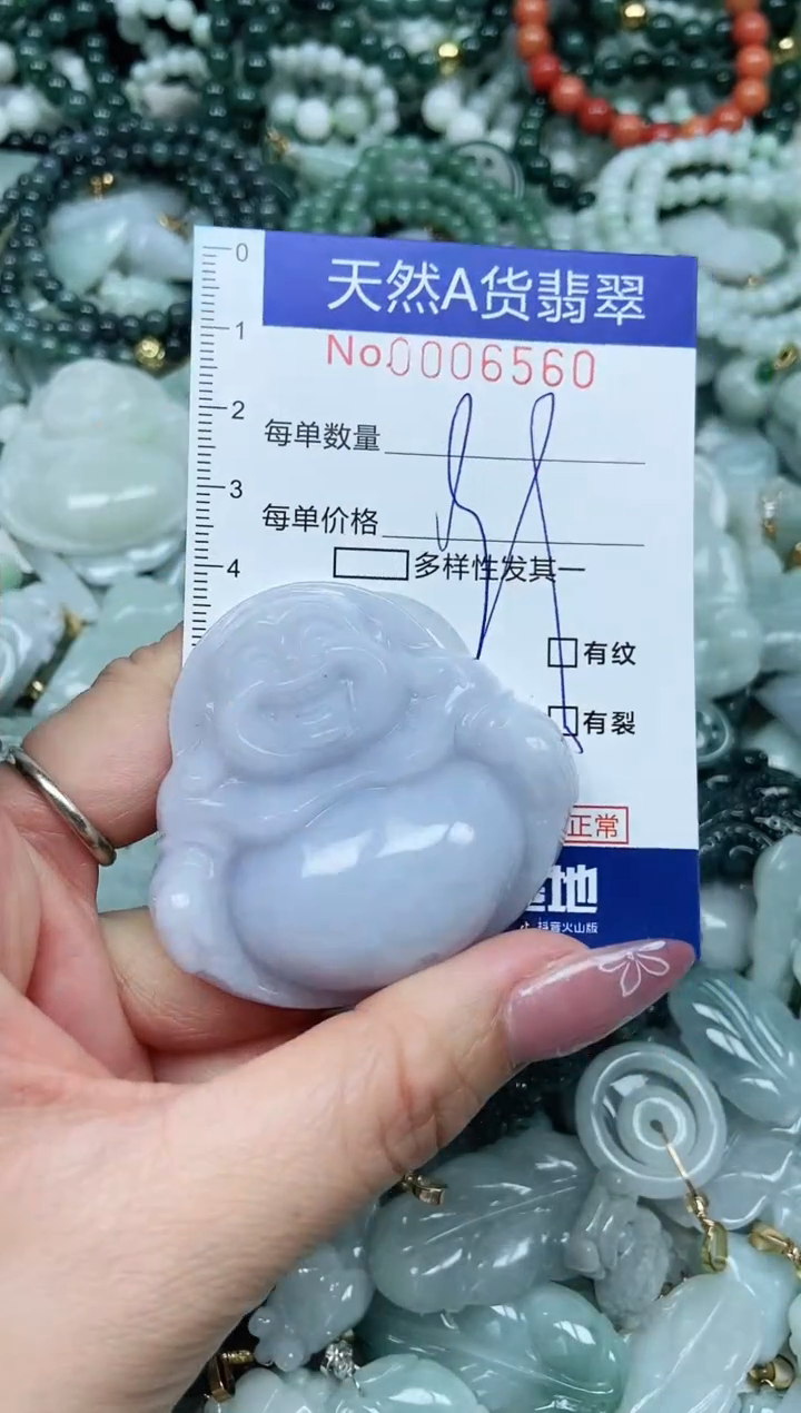 【闪购商品】翡翠吊坠(不含链)未镶嵌翡翠
