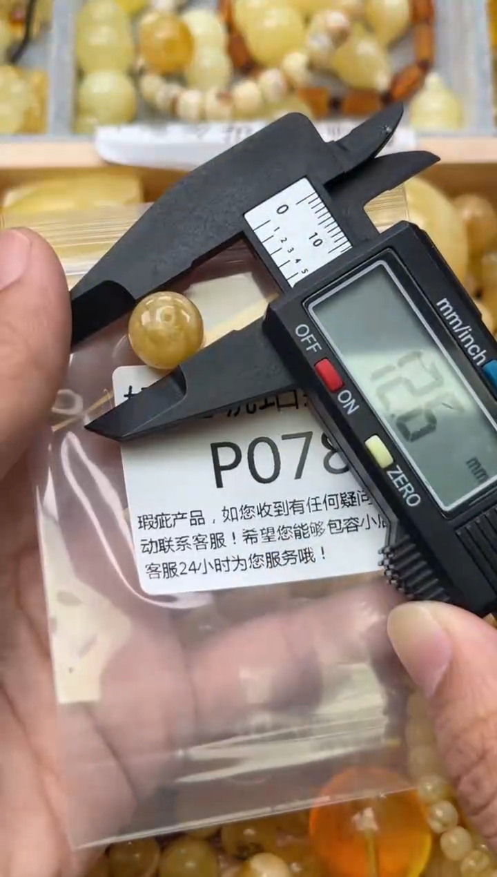 裸石蜜蜡未镶嵌蜜蜡珠子带瑕疵 假一赔万