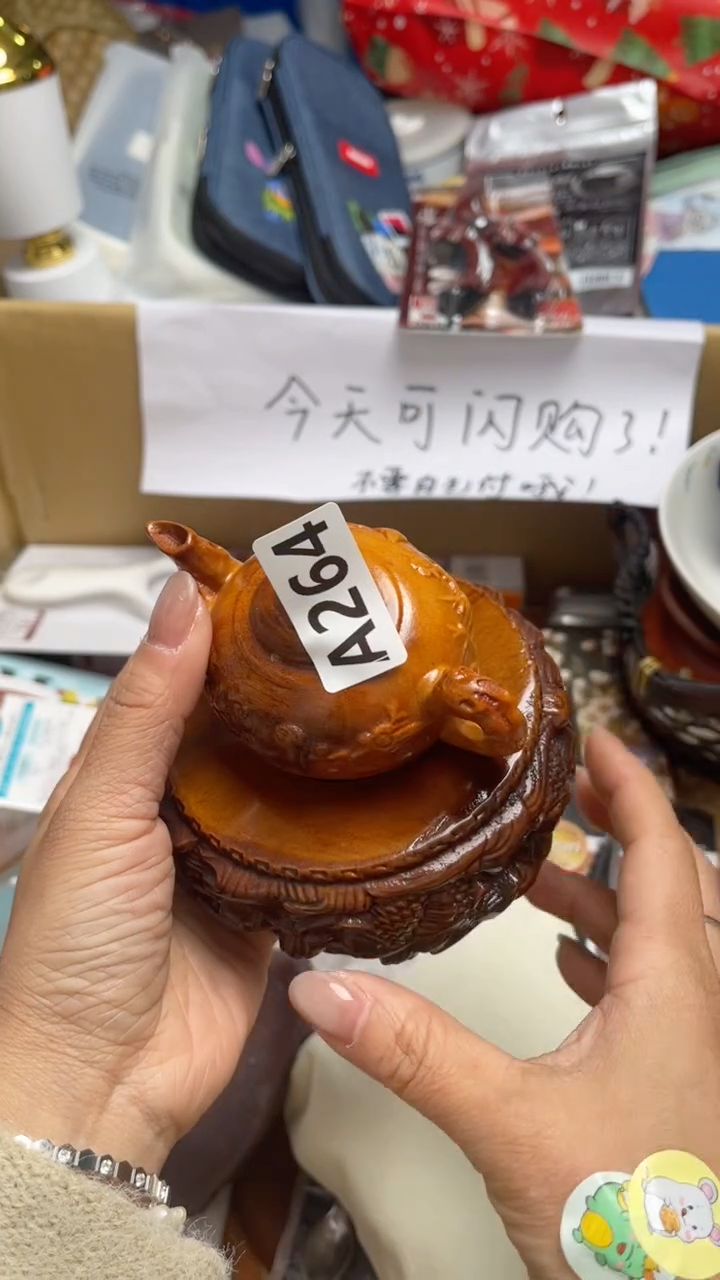 香榧木c****e如图所示清影轩甄选