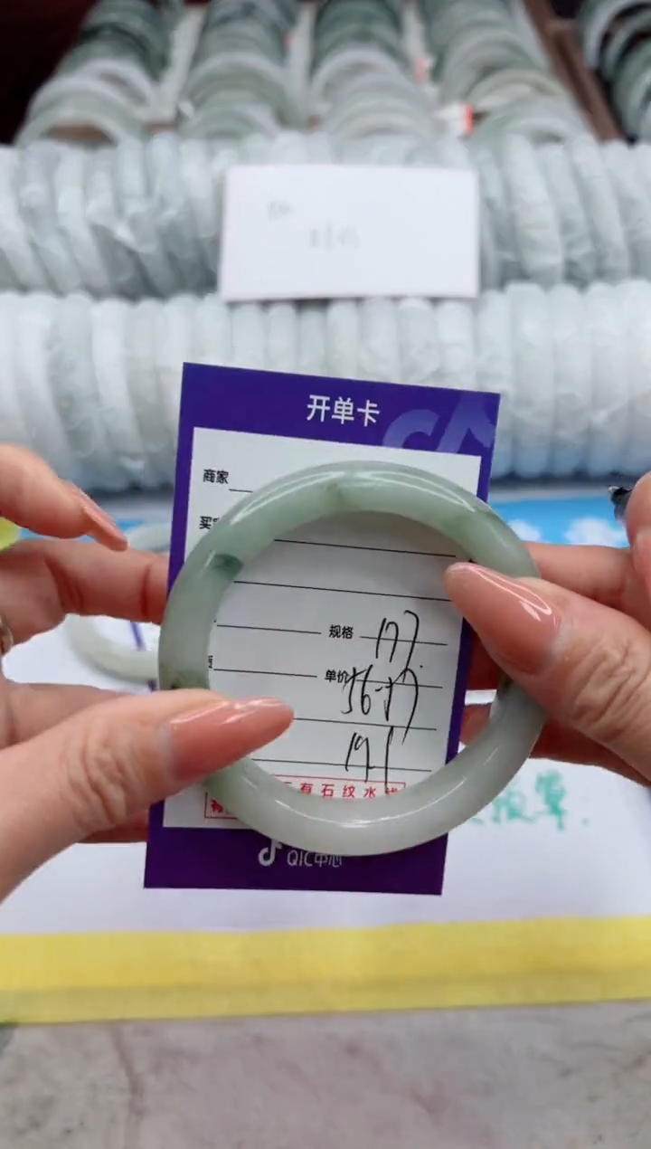 【闪购商品】石英质玉手镯未镶嵌177