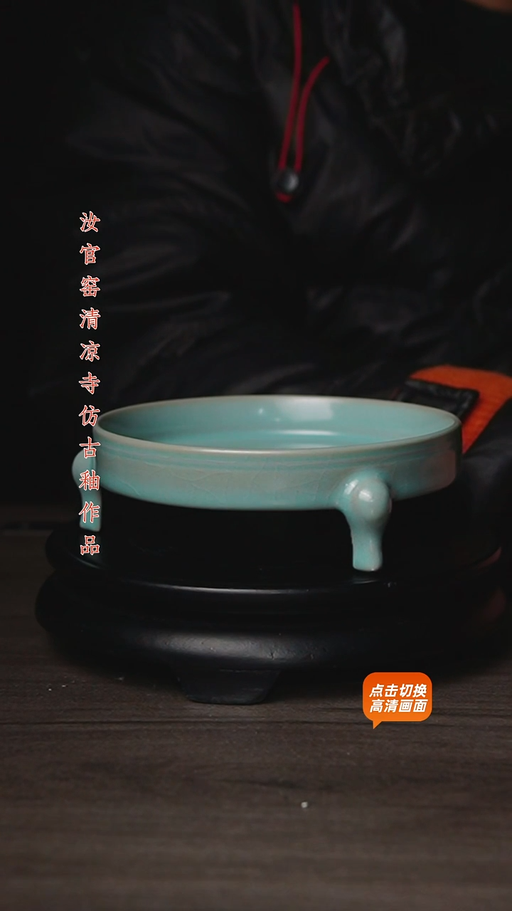 杯仿古原矿釉作品