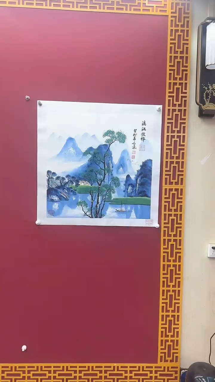 【闪购商品】国画书法绘画闪电购-