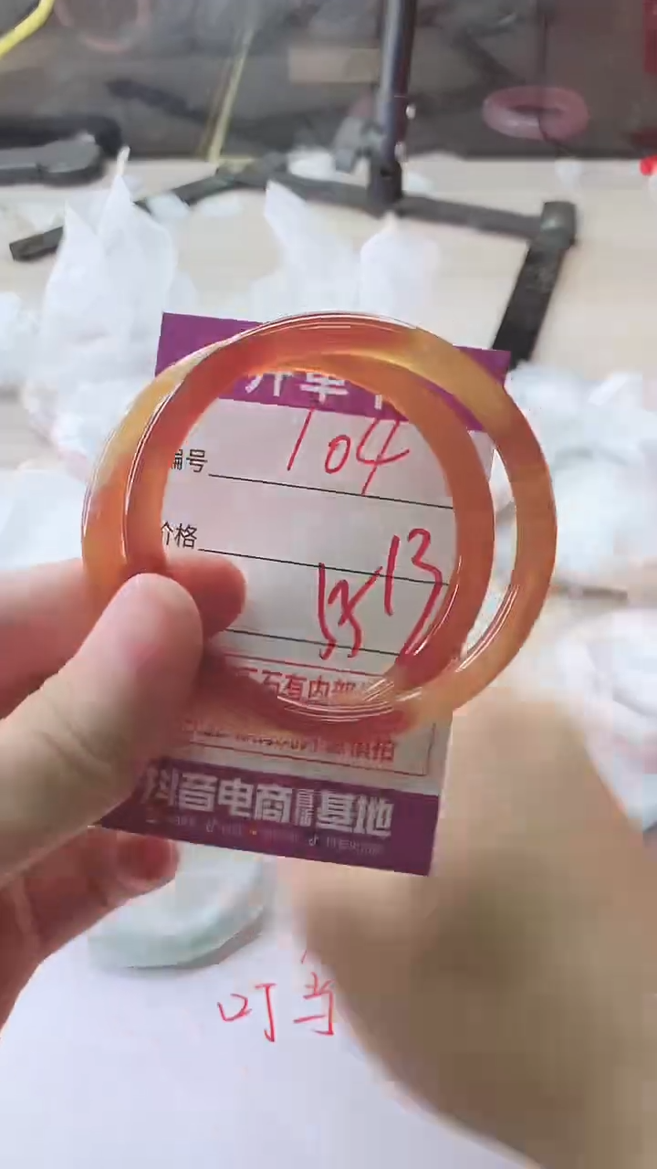 手镯玛瑙/玉髓未镶嵌104