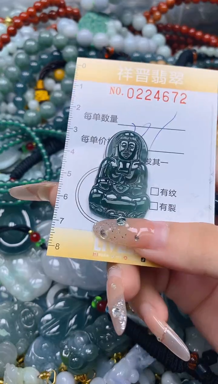 颈饰未镶嵌翡翠闪购0224672