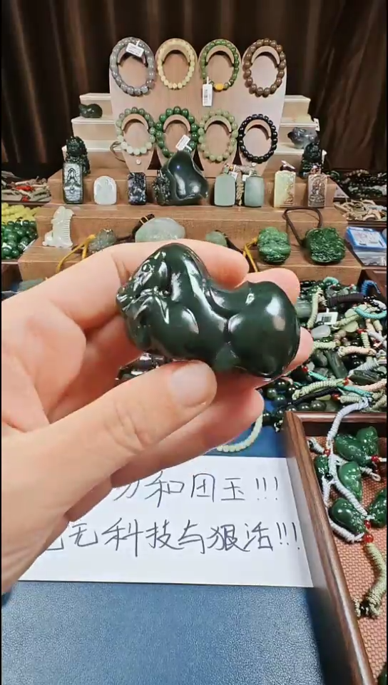 颈饰未镶嵌和田玉多样性发货拍一发一