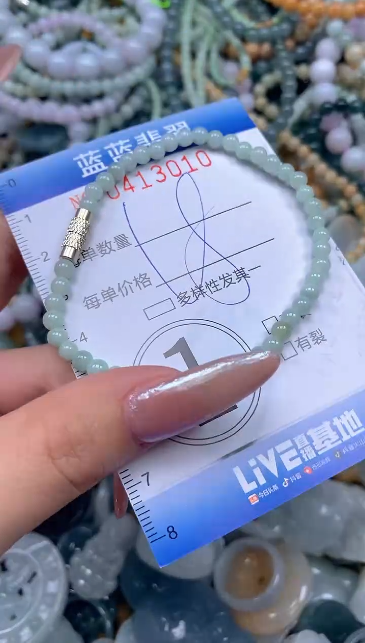 颈饰未镶嵌翡翠闪购0413010