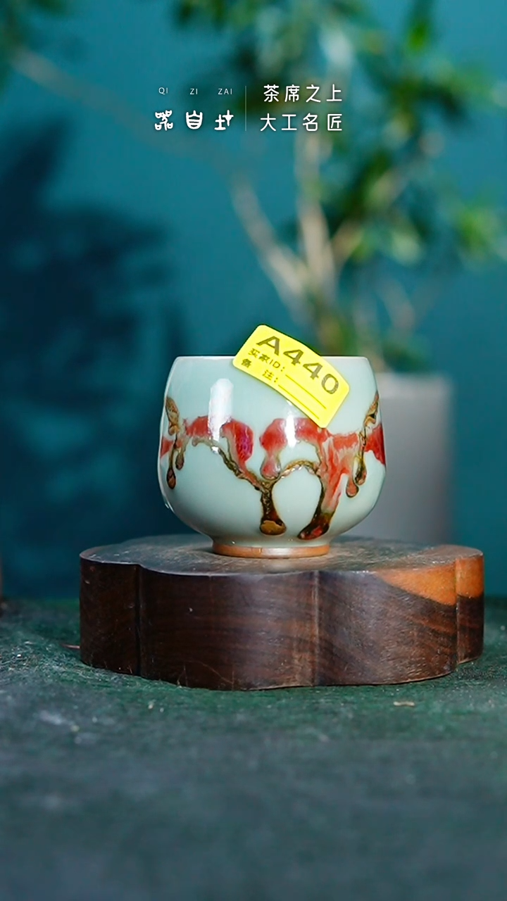 【闪购商品】瓷片神垕钧瓷 精品瓷器 园A440