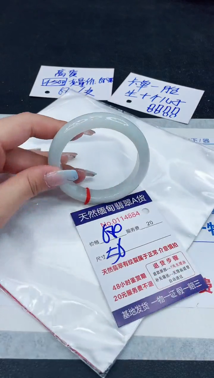 【闪购商品】翡翠手镯未镶嵌1111111111111