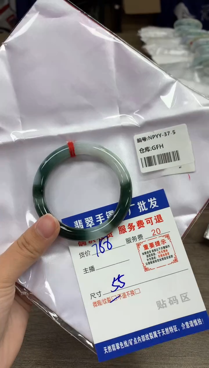 【闪购商品】翡翠手镯未镶嵌翡翠手镯