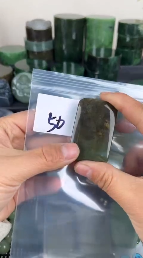 【闪购商品】和田玉珠宝半成品未镶嵌牌子