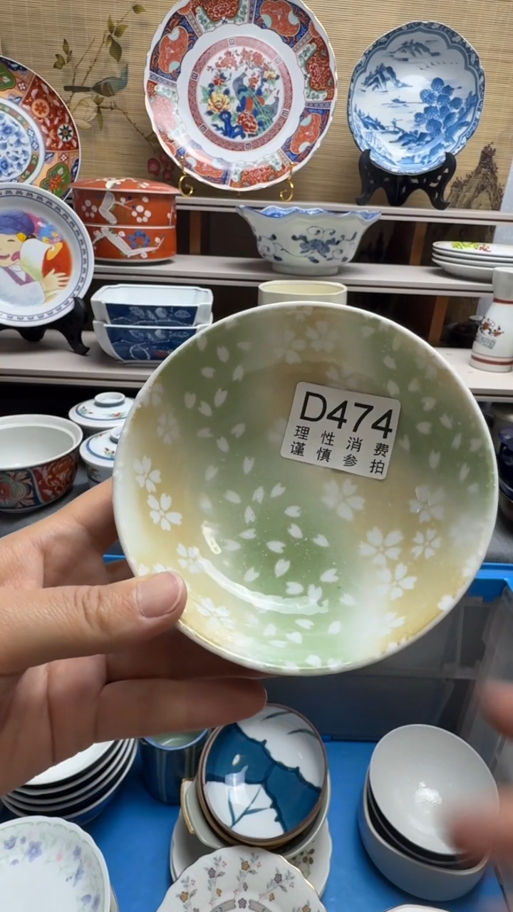 瓷片D474片片片片片片