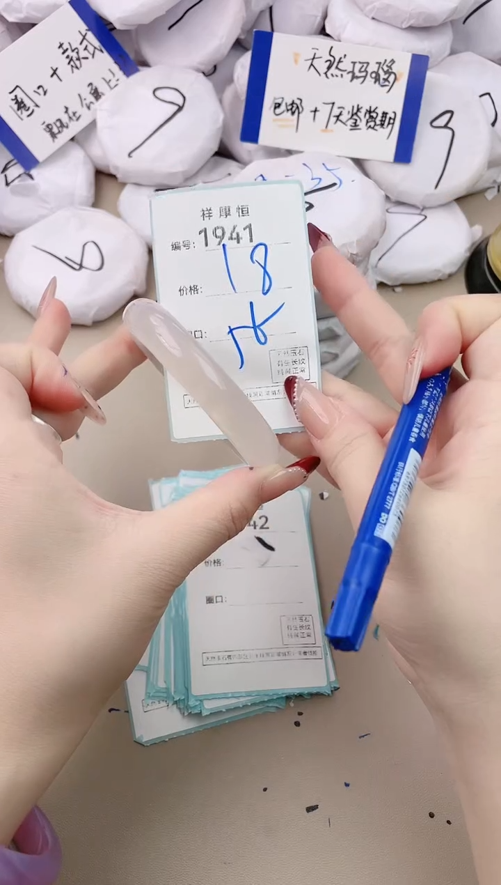 【闪购商品】玛瑙/玉髓手镯未镶嵌1941