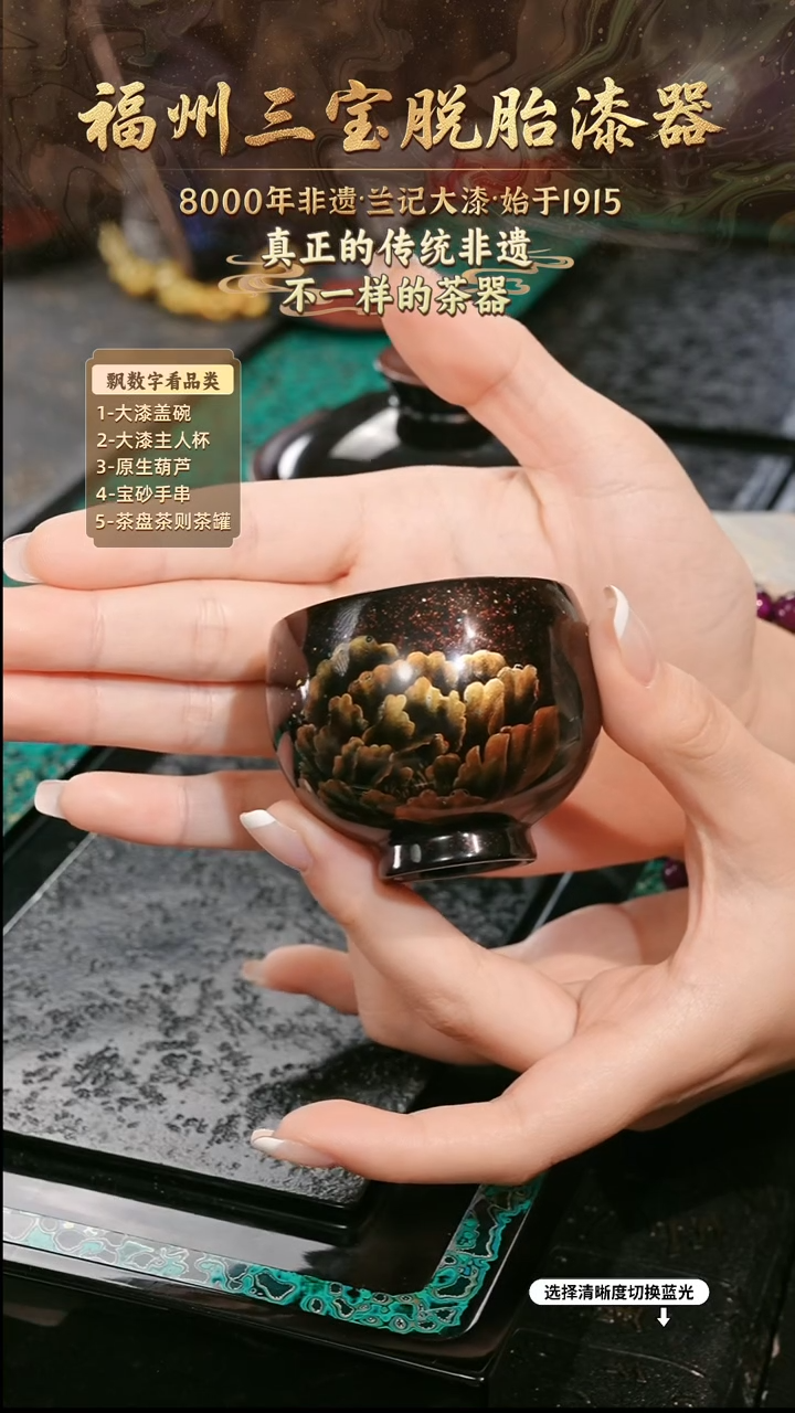 兰记手工漆器-一物一拍 以商品图片为主