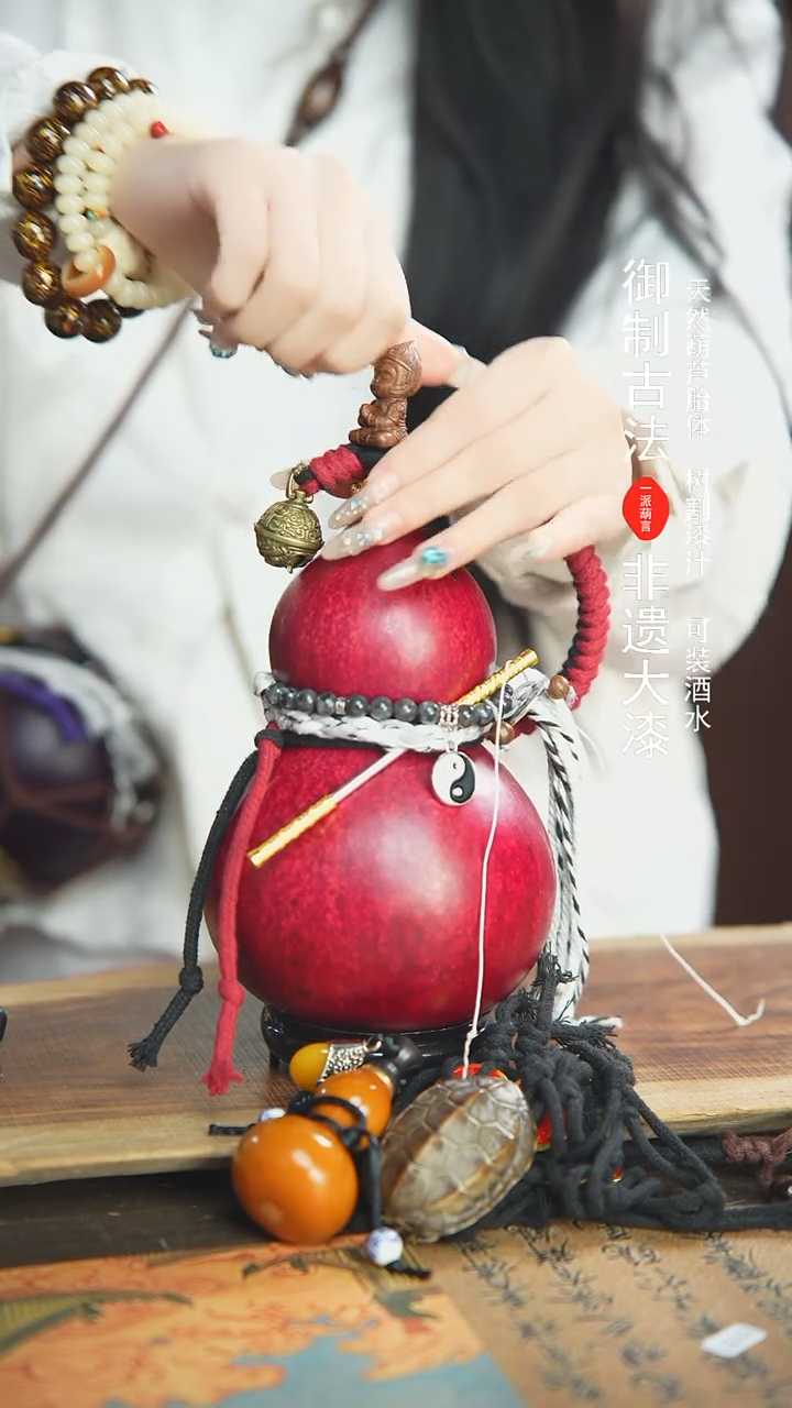 【闪购商品】198号800ml左右蓝莓精选大漆酒葫芦