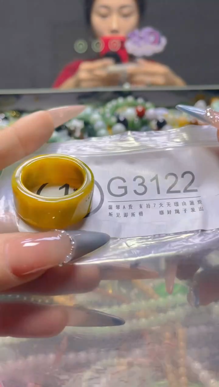 颈饰未镶嵌翡翠21.8MM/G/翡翠A货，一件也是批发价