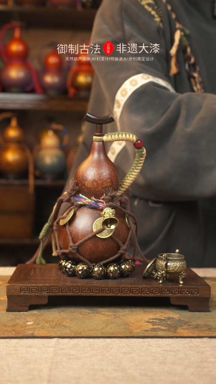 【闪购商品】091大漆葫芦一物一拍记葫堂出品