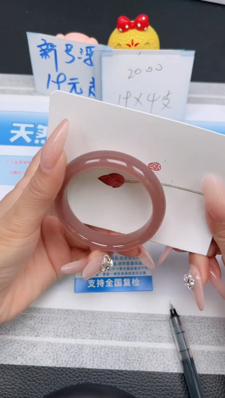 【闪购商品】石英质玉未镶嵌手镯24-54.5