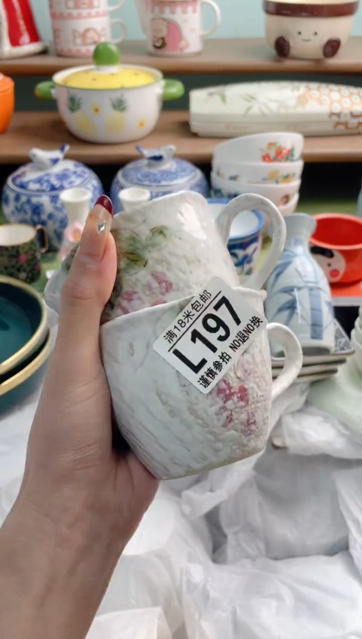 陶瓷心***上L197*********