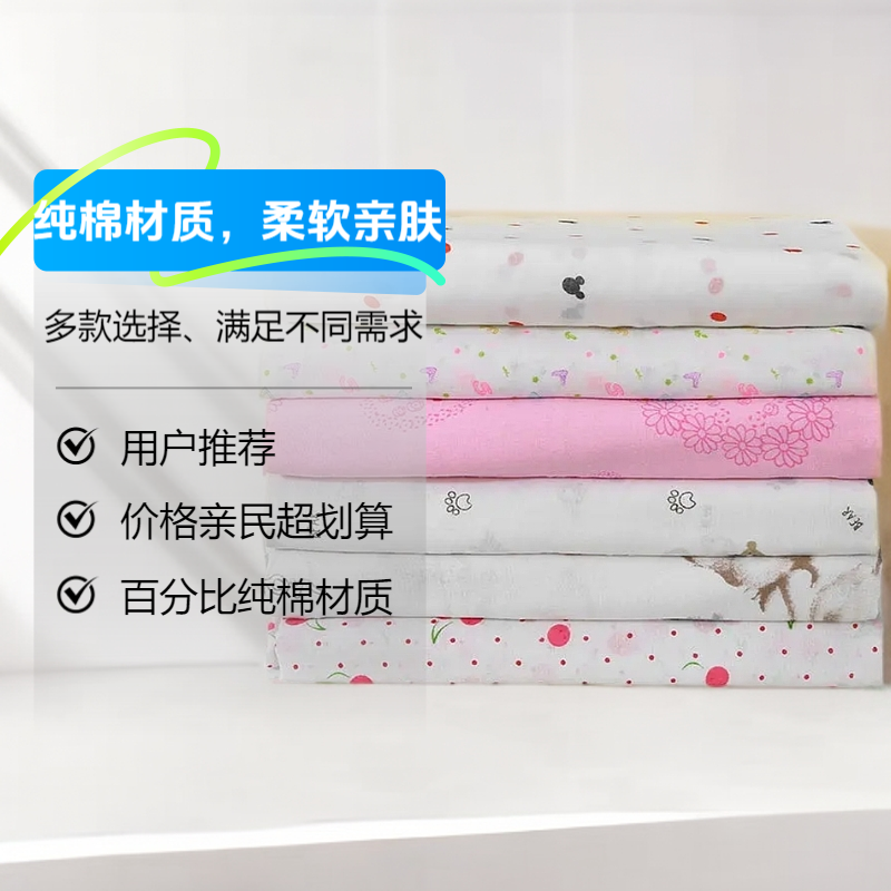 棉被好搭档纯棉纱布包棉被内胆套轻薄贴身（不是被套、不含棉被）