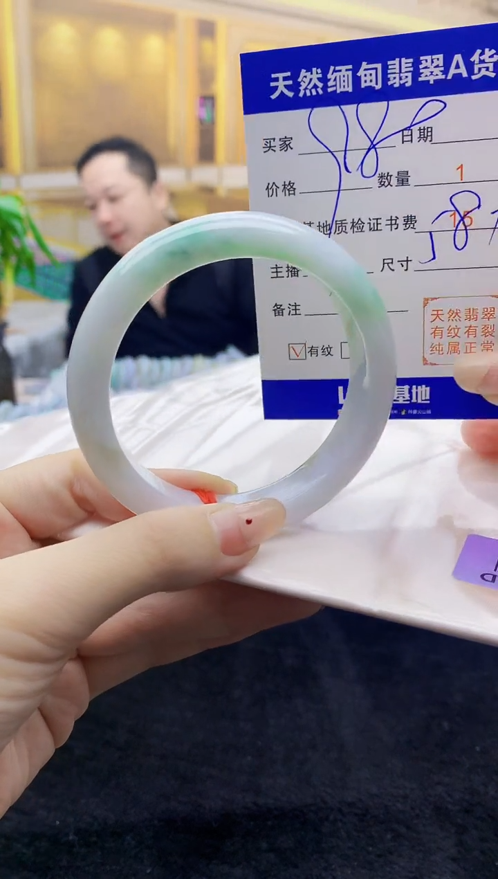 【闪购商品】翡翠手镯未镶嵌   H68-209