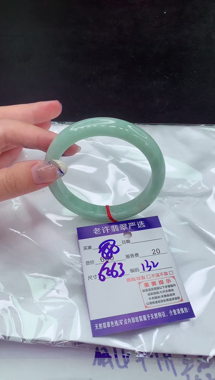 【闪购商品】翡翠手镯未镶嵌11111111111