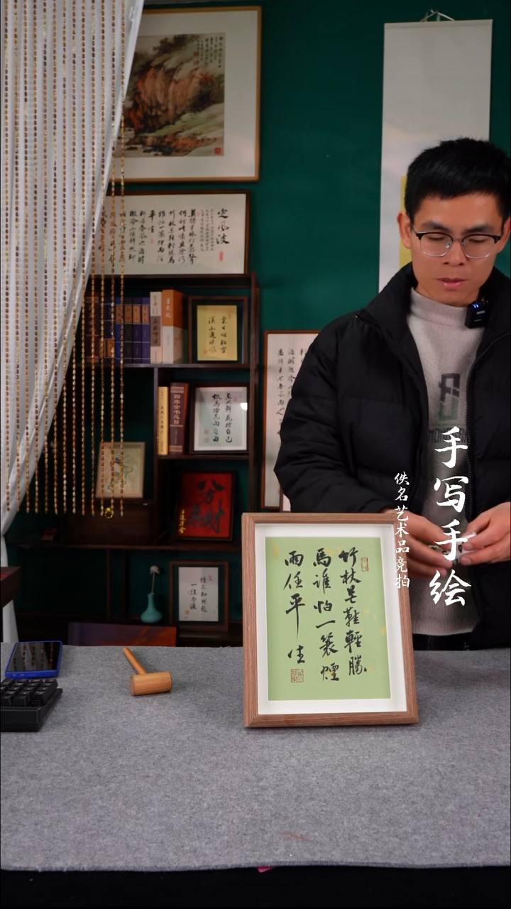 书法k****a书法老师手写的10寸752