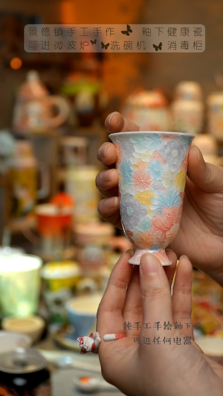 【闪购商品】杯景德镇陶瓷高温釉下彩&W338