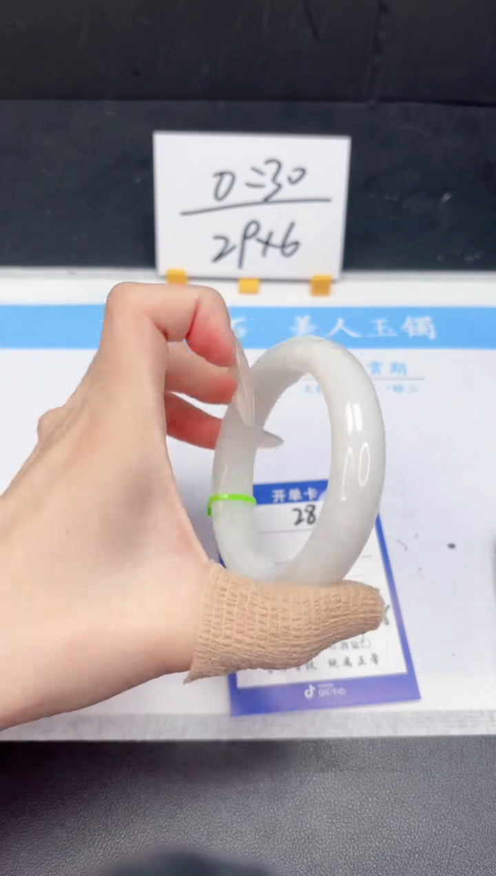 【闪购商品】和田玉（糖玉）手镯未镶嵌28-57.6