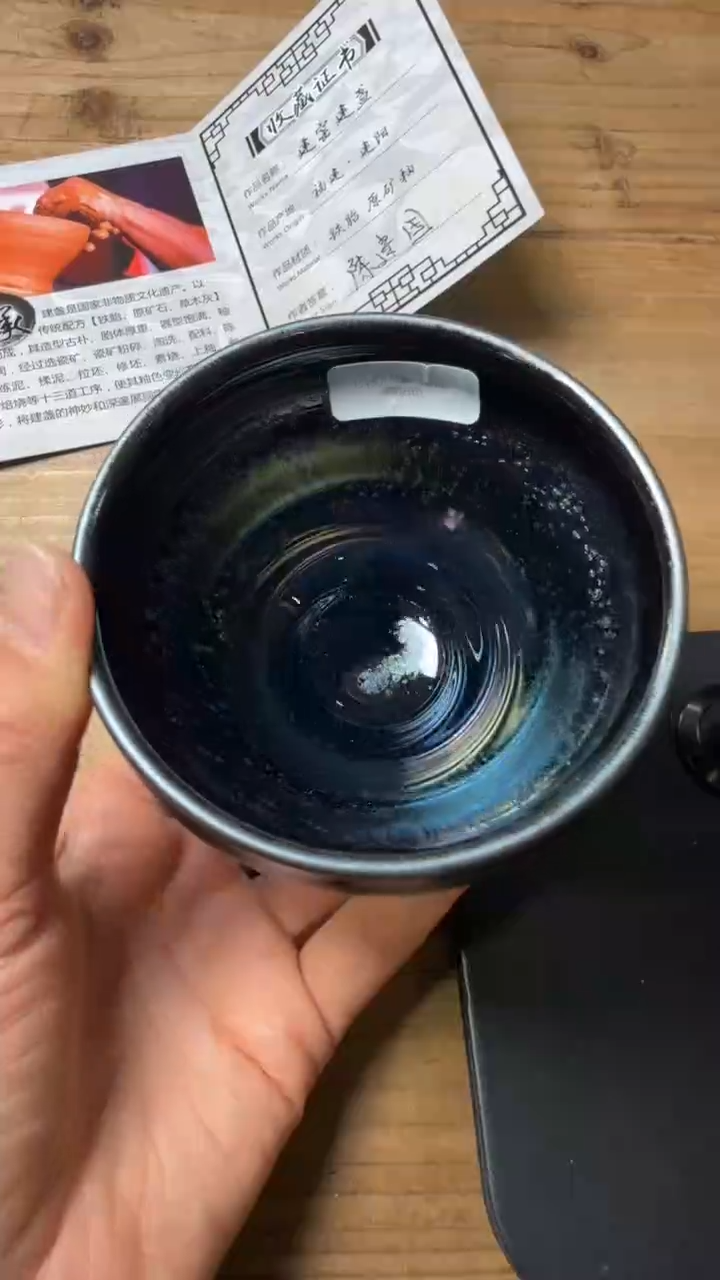 茶盏陈建国建盏精品分享138