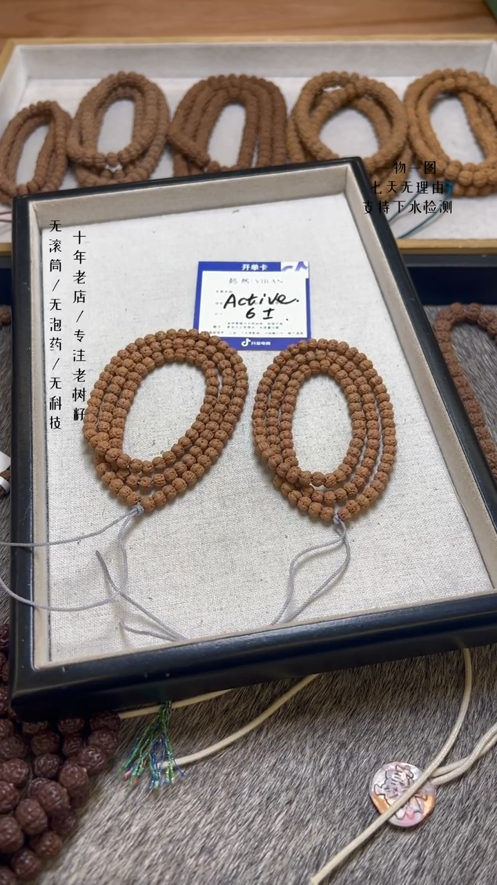 【闪购商品】金刚菩提手串佛手108