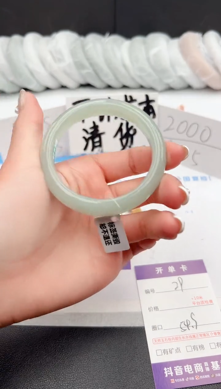 【闪购商品】石英质玉手镯未镶嵌j29-DB54.9