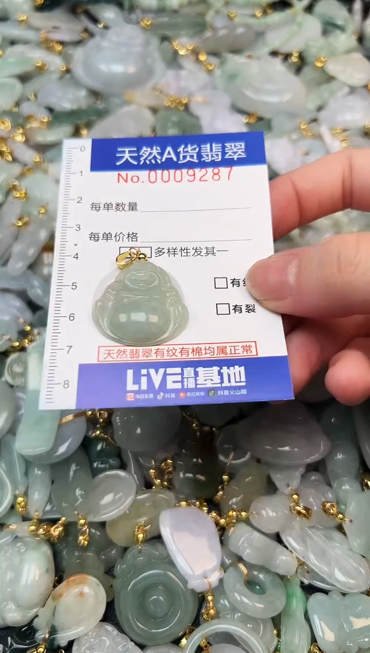 翡翠未镶嵌颈饰夏天时尚爆款天然翡翠A货