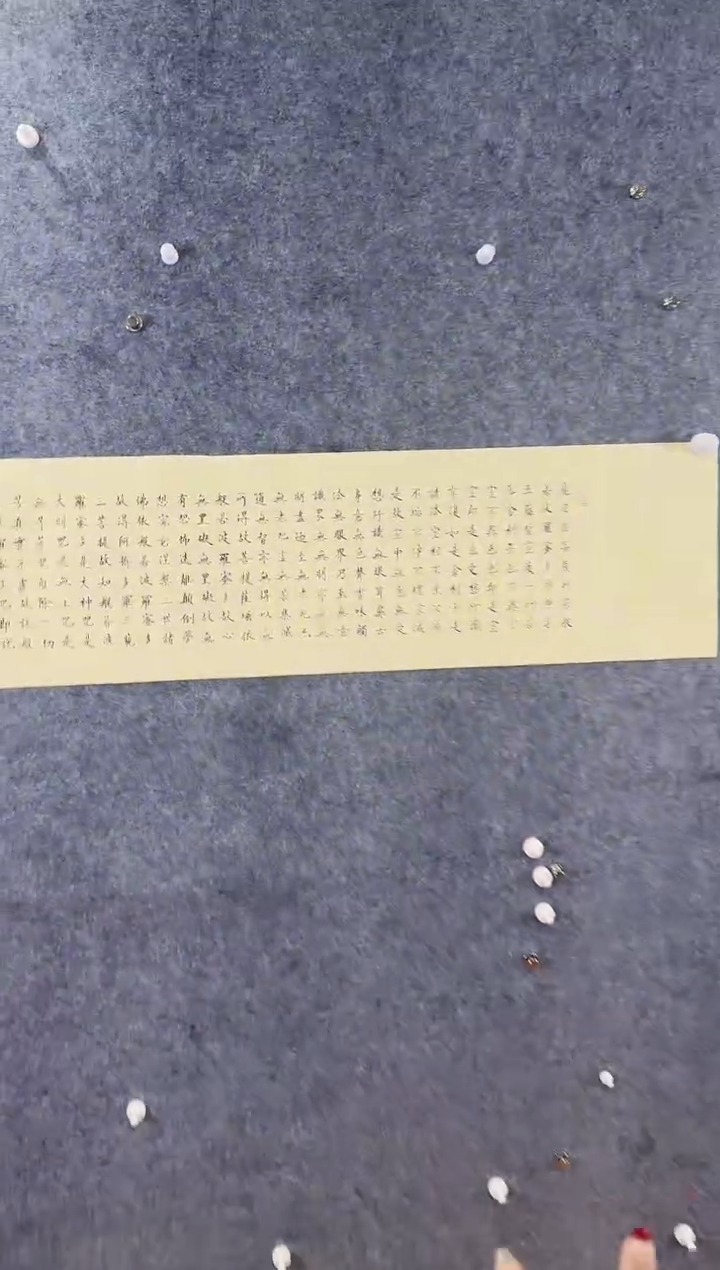 【闪购商品】书法邓利梅老师书法作品心经