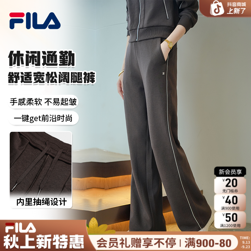 Fila/斐乐女秋冬运动阔腿裤【遮肉显高】直筒休闲松紧带F11W542F