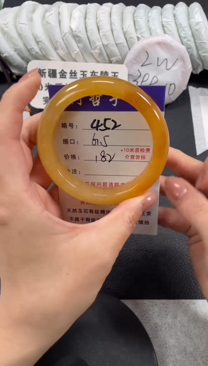 【闪购商品】石英质玉手镯未镶嵌61