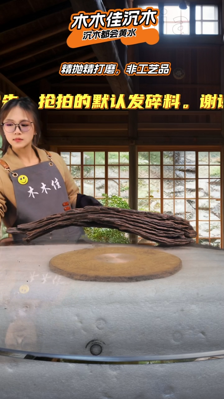 ?*昊木木佳沉木鱼缸造景