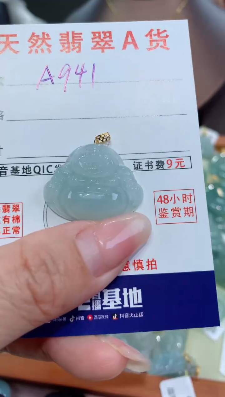 【闪购商品】翡翠颈饰18K金镶嵌天然缅甸a货翡翠