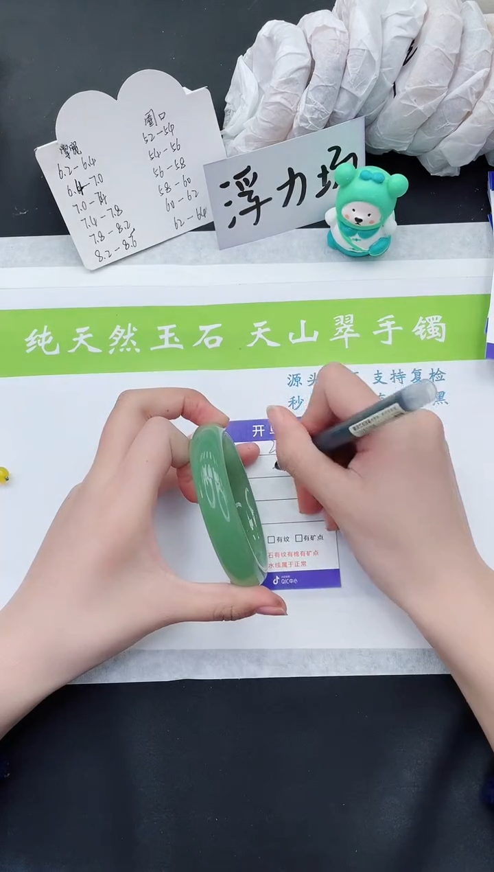 【闪购商品】石英质玉手镯未镶嵌D284-58+