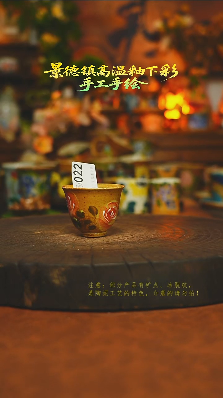 素简暖陶集手作022