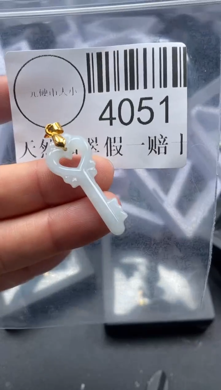吊坠(不含链)未镶嵌翡翠4051